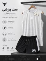 ست تاپ و شلوارک ورزشی مردانه سفید - تصویر 2
